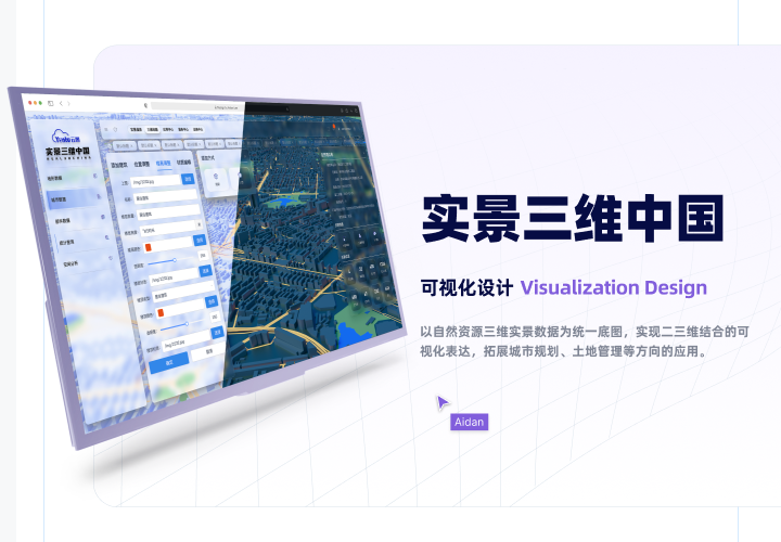 Visualization Design