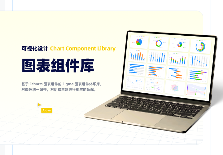 Chart Component Library