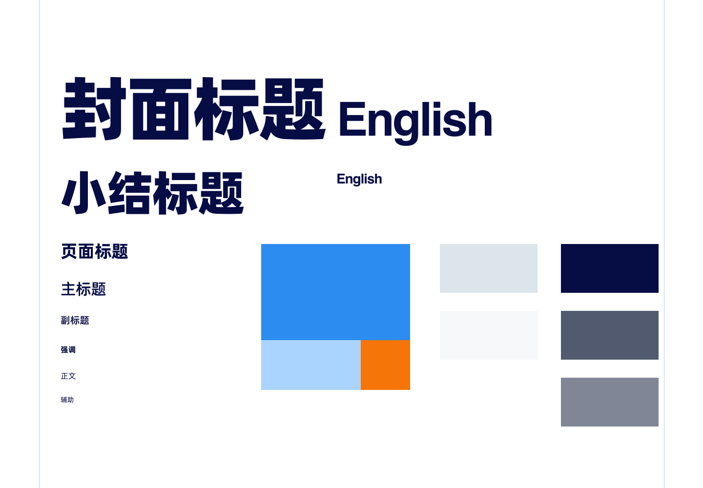 Design Specifications